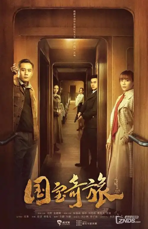 暗河行者悬疑电视剧全集免费在线观看