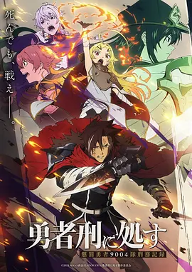 钢之炼金术师