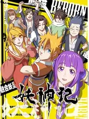 回声现场音乐竞演综艺全集在线观看