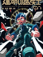 哆啦A梦