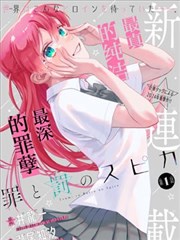 灌篮高手
