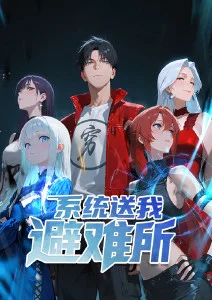 剑鸣录热血武侠动漫在线观看